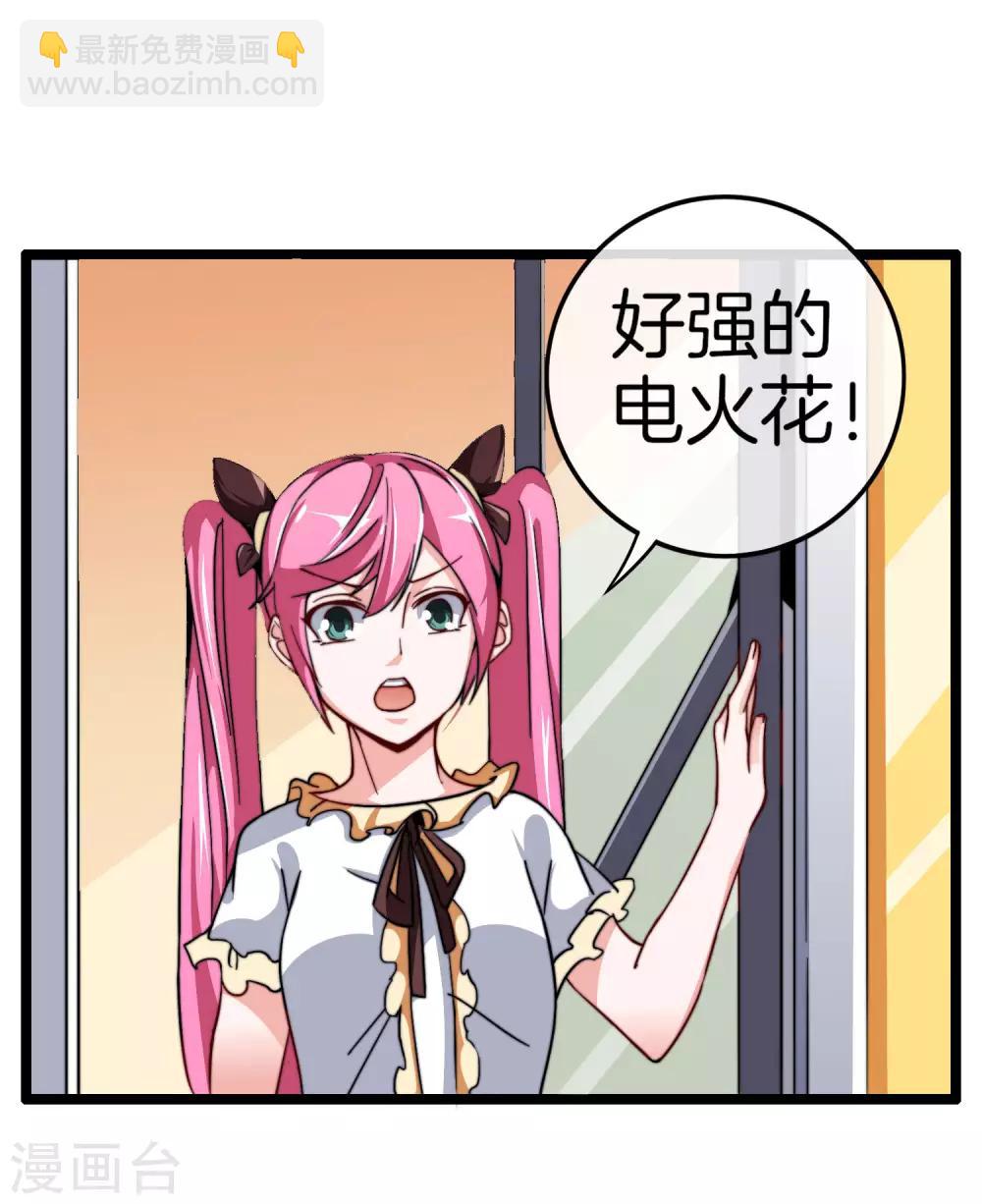 第52话 史上最强电音！2