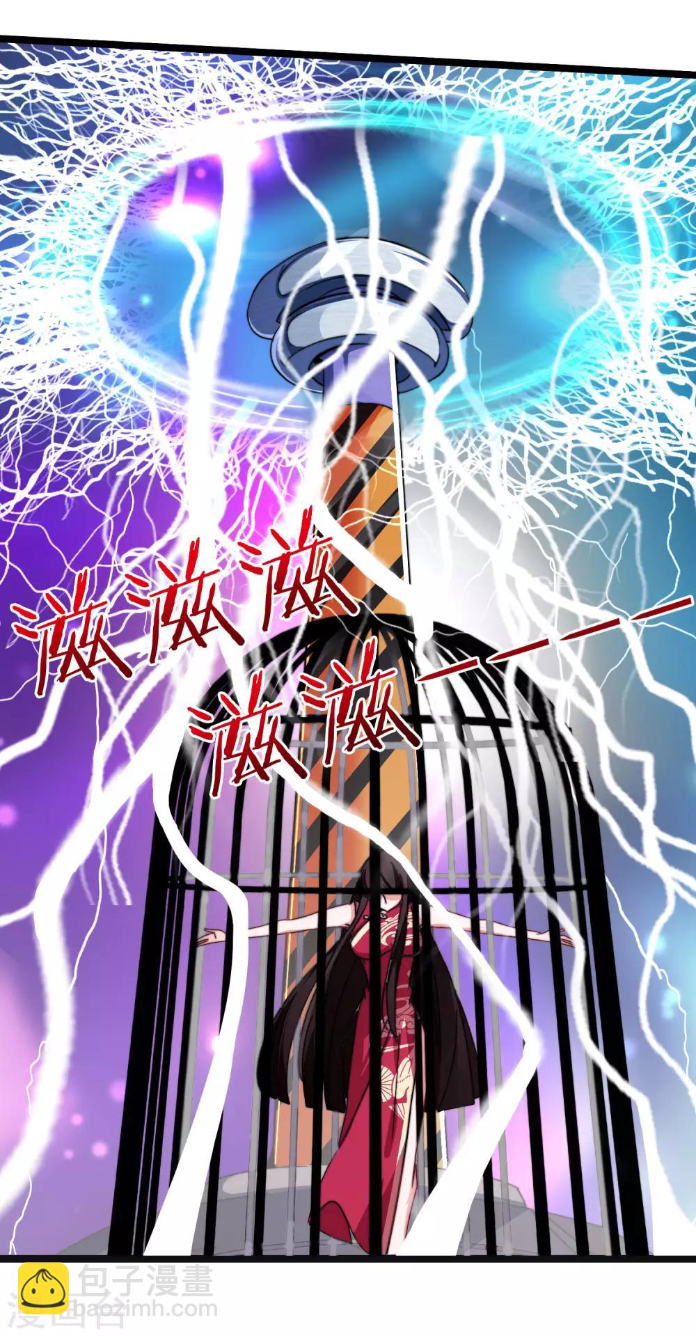 第52话 史上最强电音！22