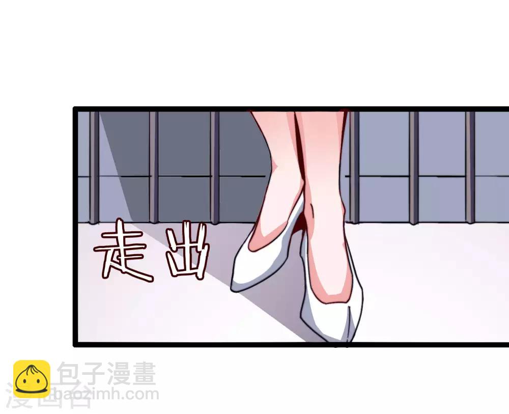 第52话 史上最强电音！25