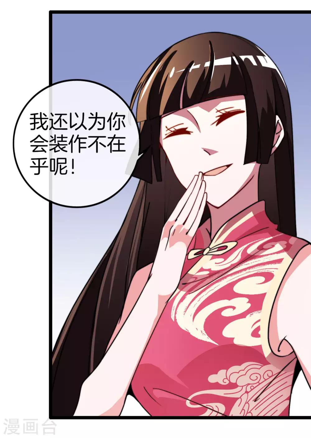 第52话 史上最强电音！28