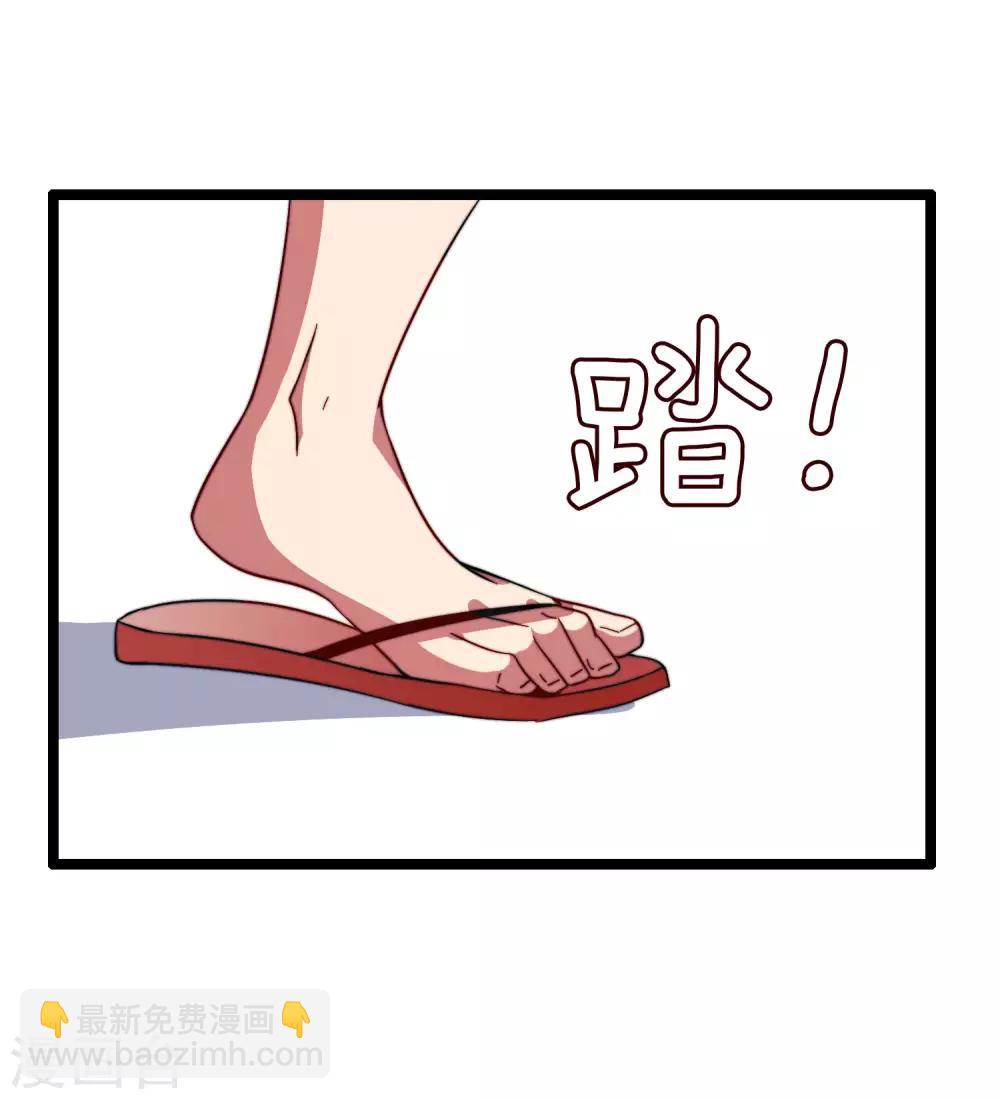 第52话 史上最强电音！36