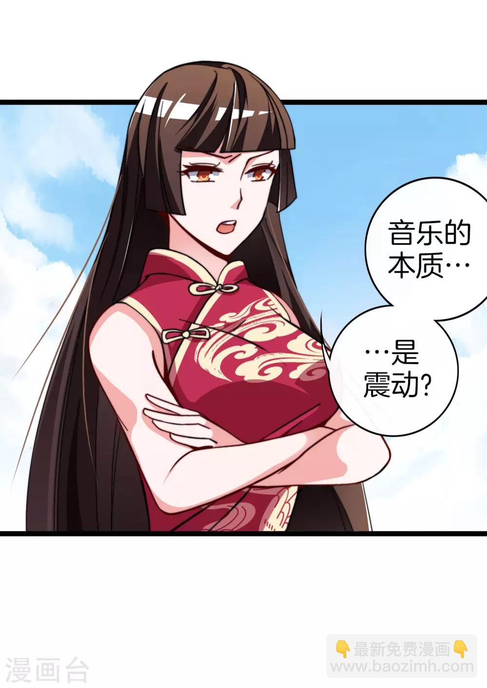 第53话 音乐我没有，但我有钱1