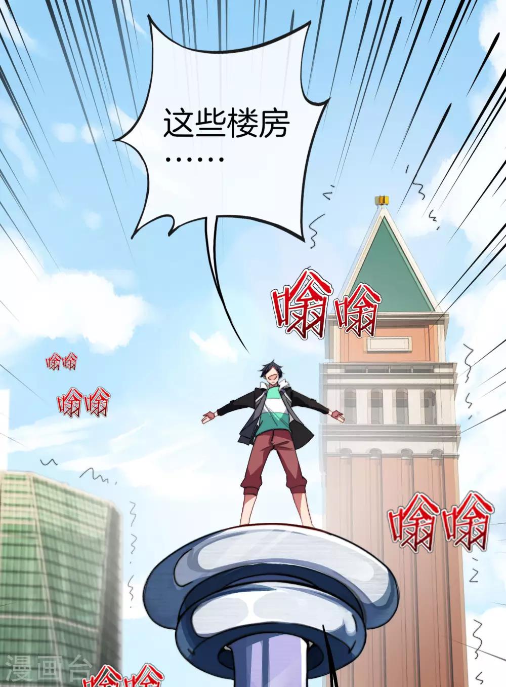 第53话 音乐我没有，但我有钱13