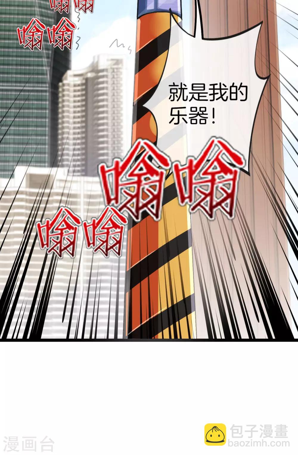 第53话 音乐我没有，但我有钱14