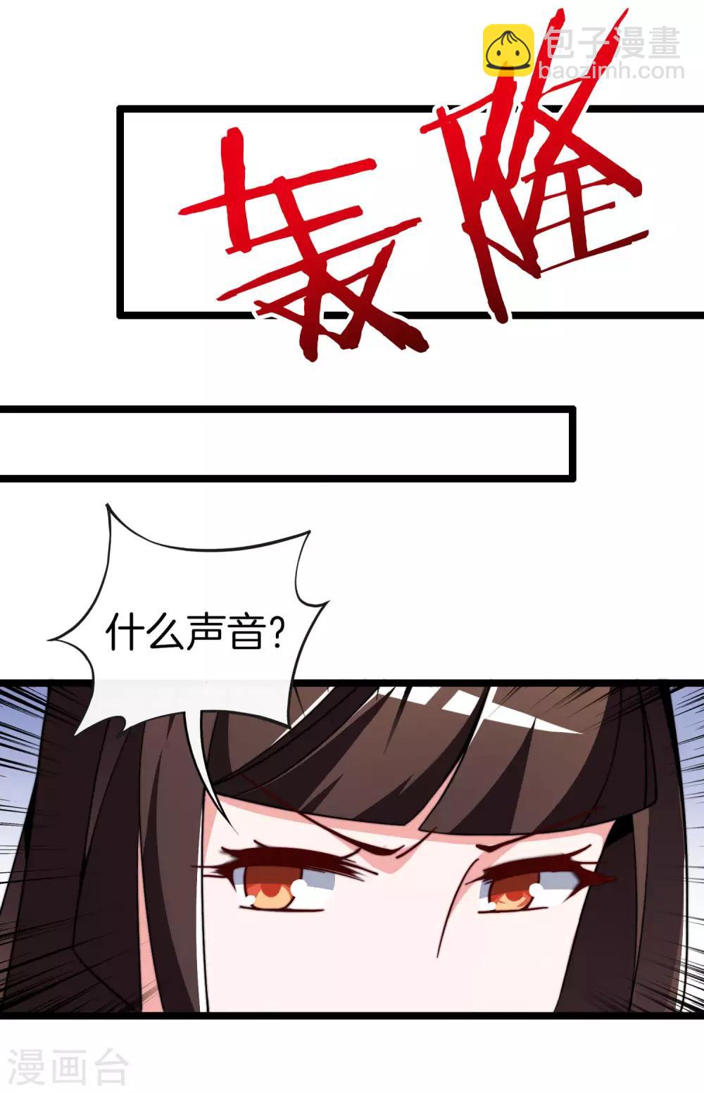 第53话 音乐我没有，但我有钱2