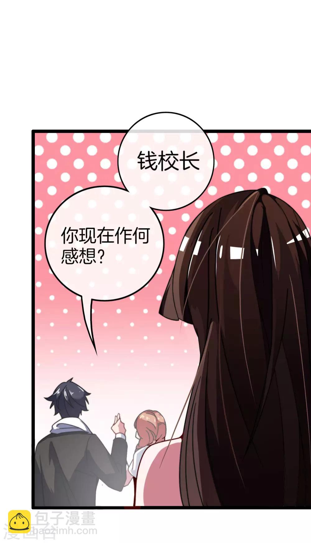 第53话 音乐我没有，但我有钱22