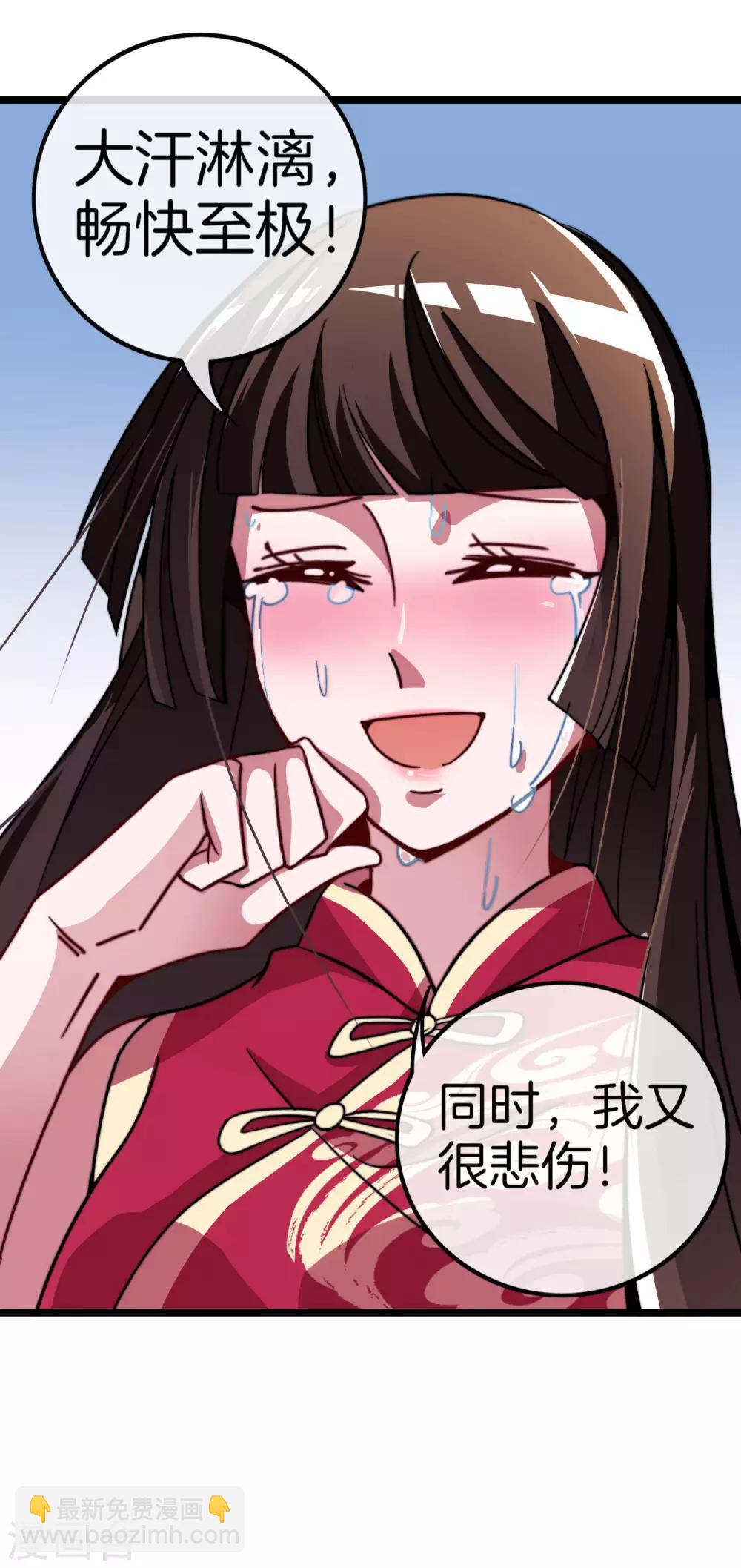 第53话 音乐我没有，但我有钱25