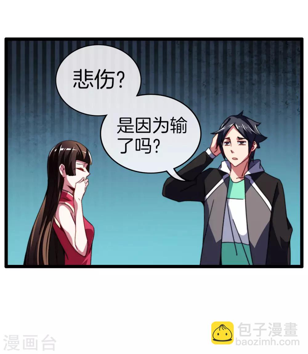 第53话 音乐我没有，但我有钱26