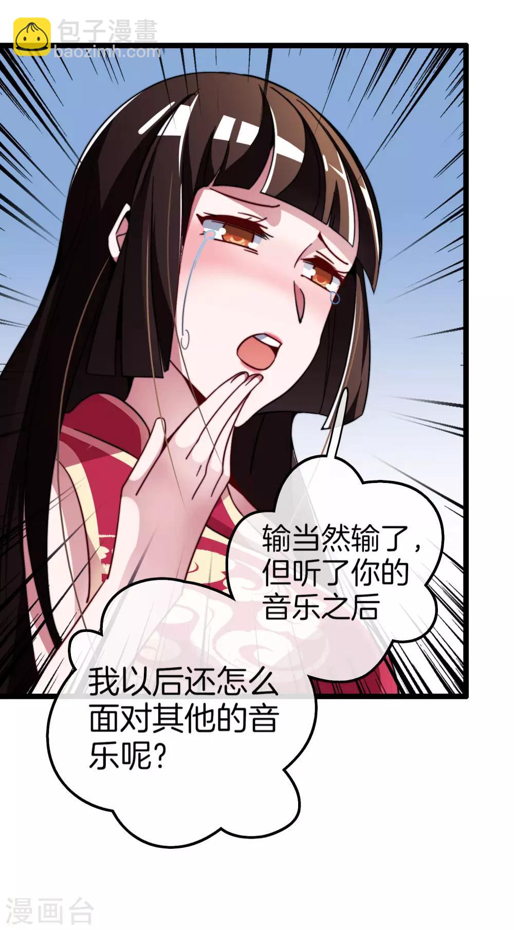 第53话 音乐我没有，但我有钱27