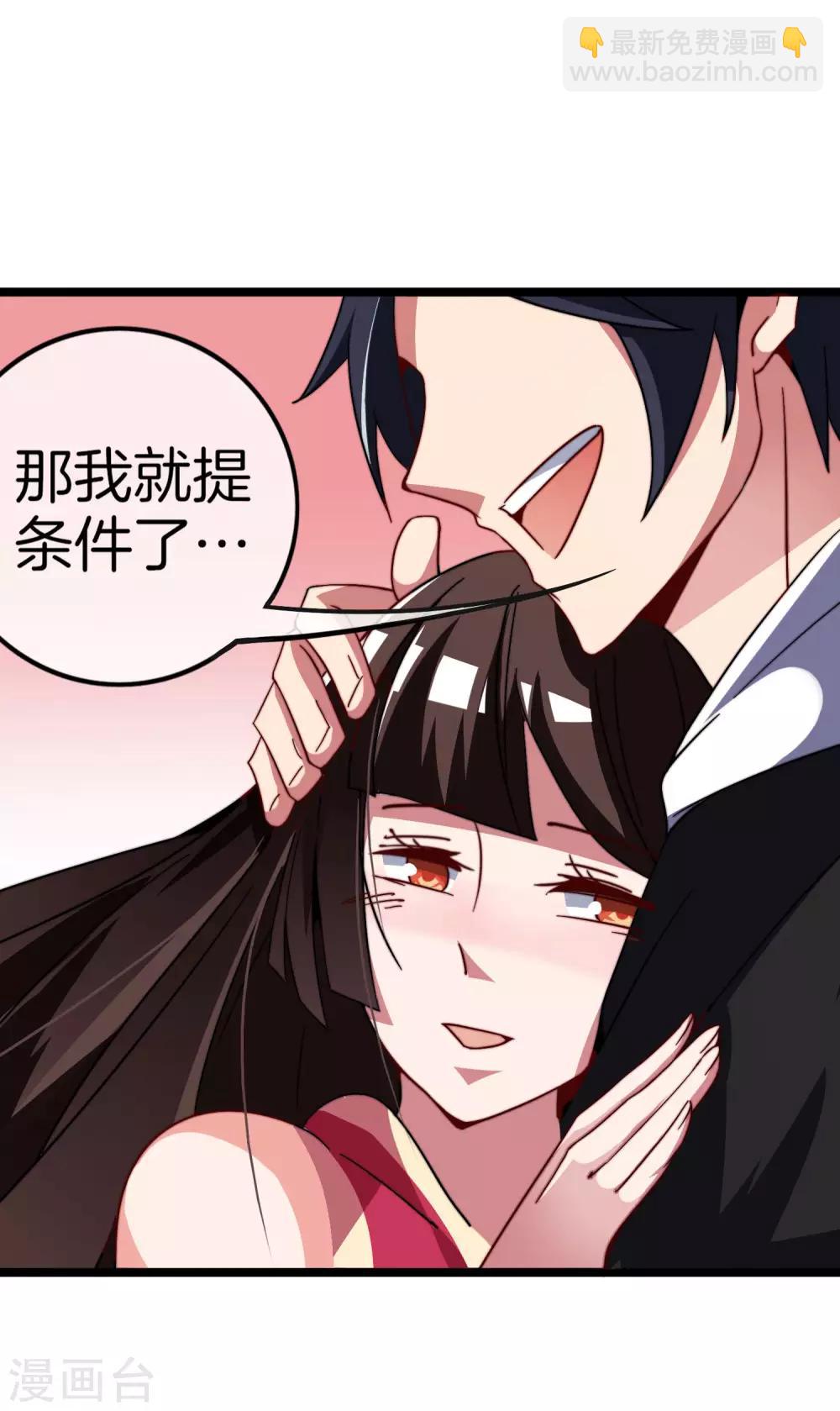 第53话 音乐我没有，但我有钱30