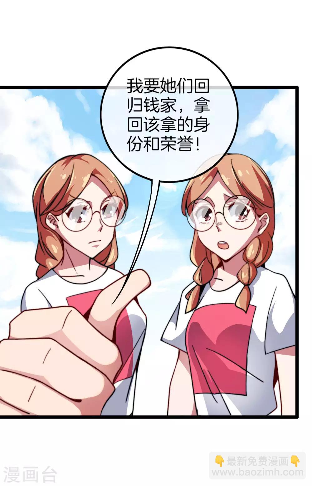 第53话 音乐我没有，但我有钱31