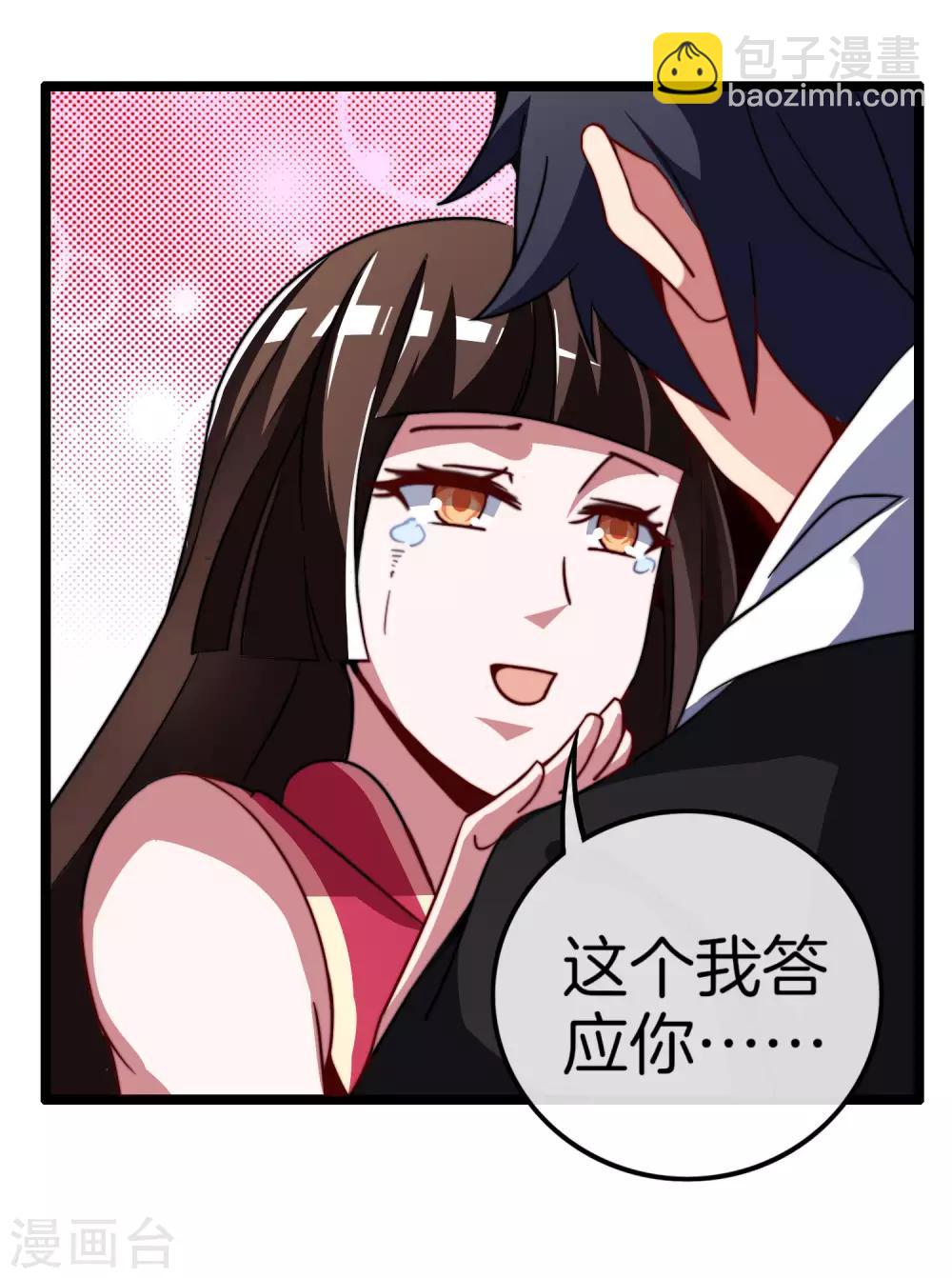 第53话 音乐我没有，但我有钱32