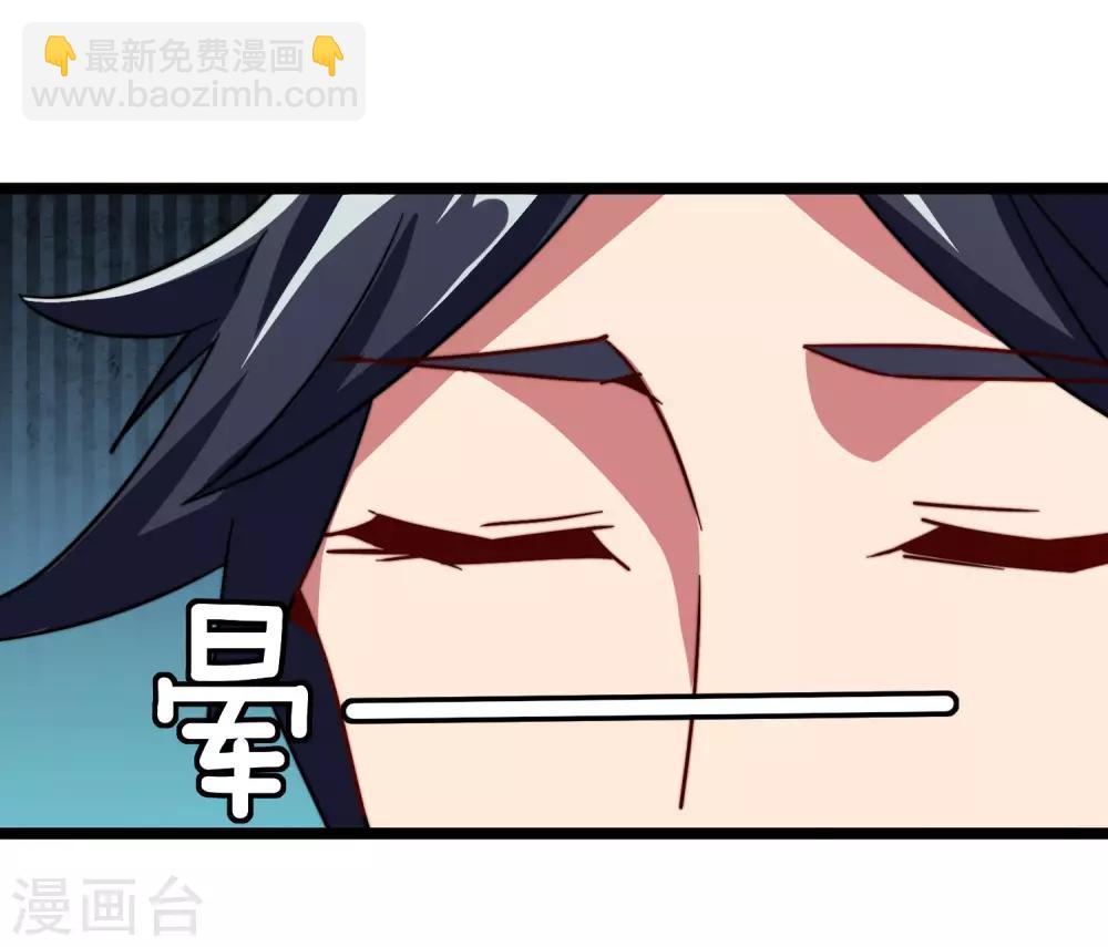 第53话 音乐我没有，但我有钱35