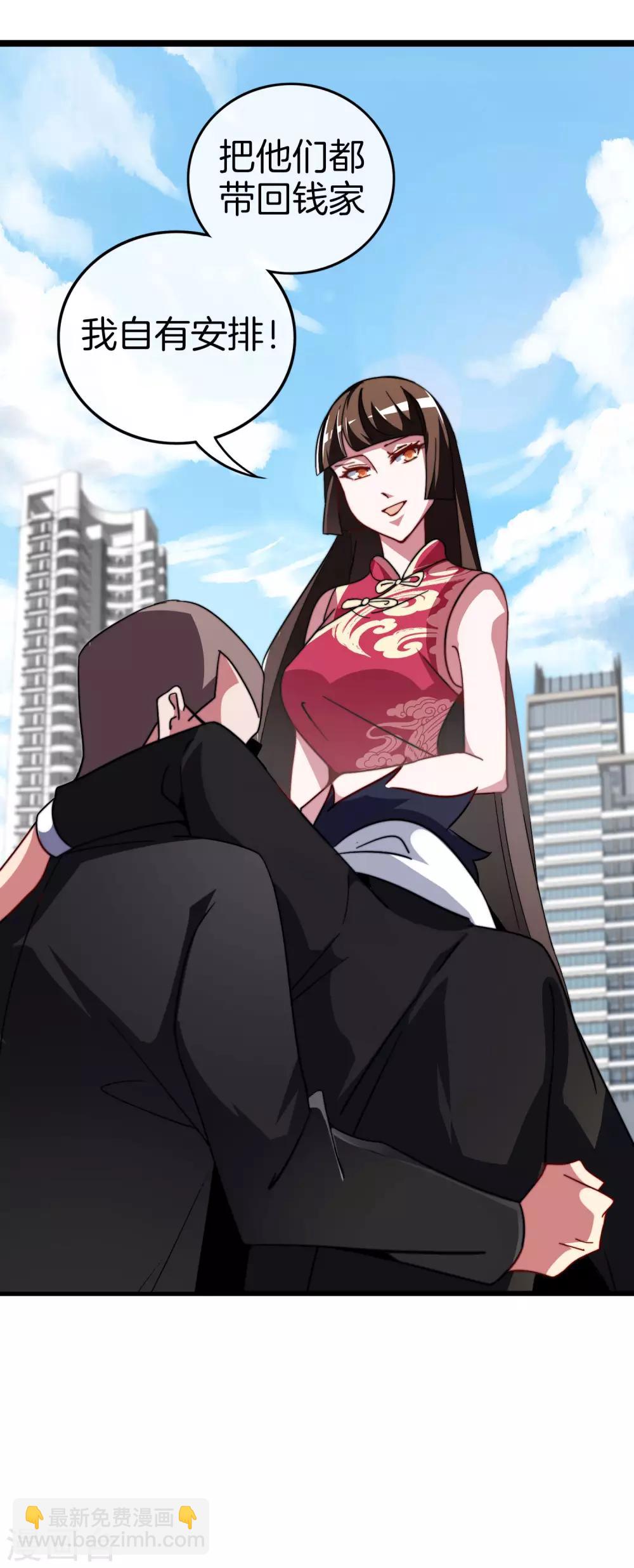 第53话 音乐我没有，但我有钱36