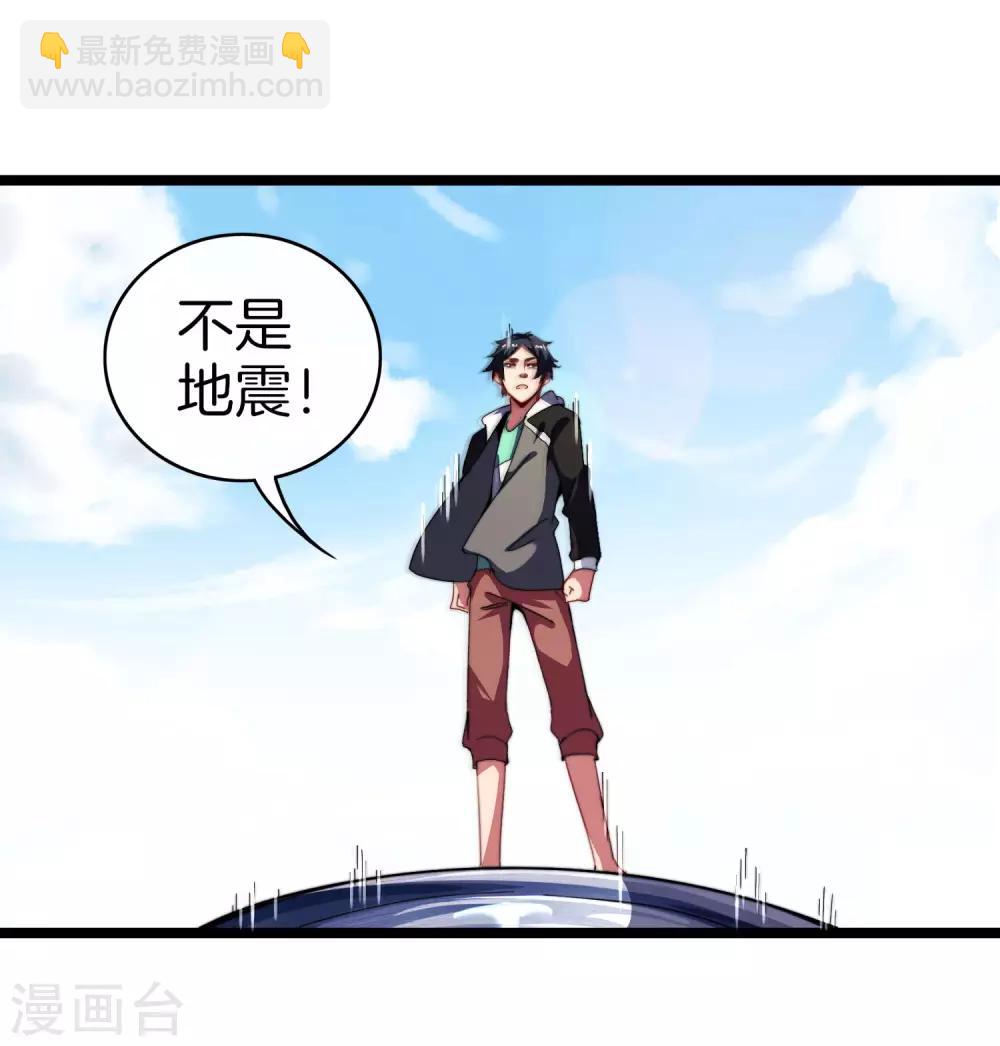 第53话 音乐我没有，但我有钱5