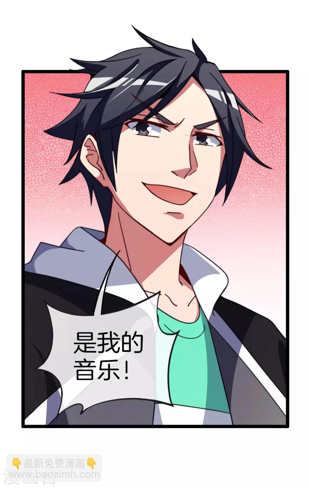 第53话 音乐我没有，但我有钱6