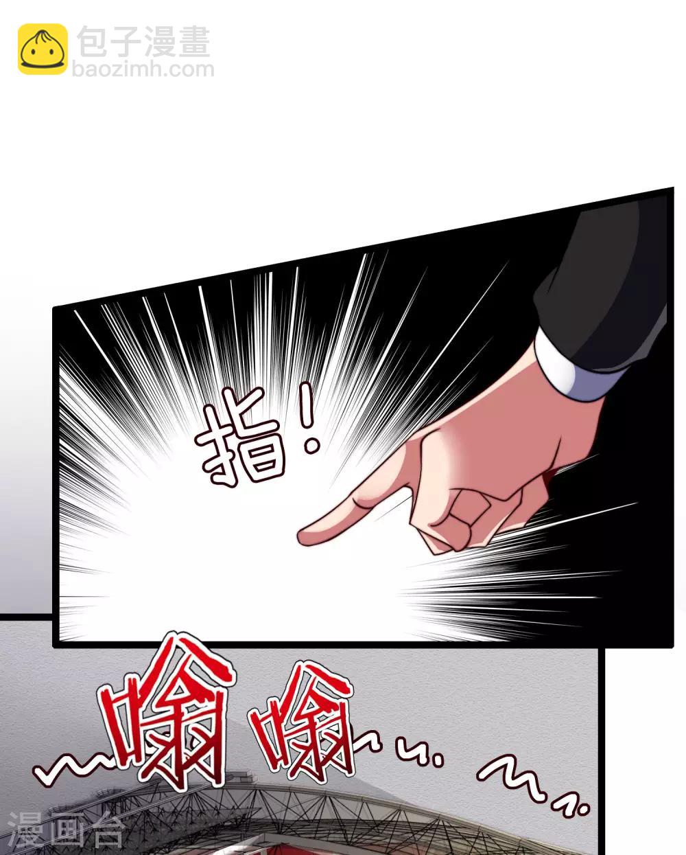 第53话 音乐我没有，但我有钱8