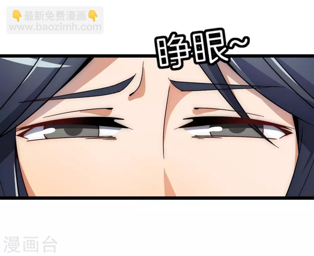 第54话 林天后宫又双叒叕加11