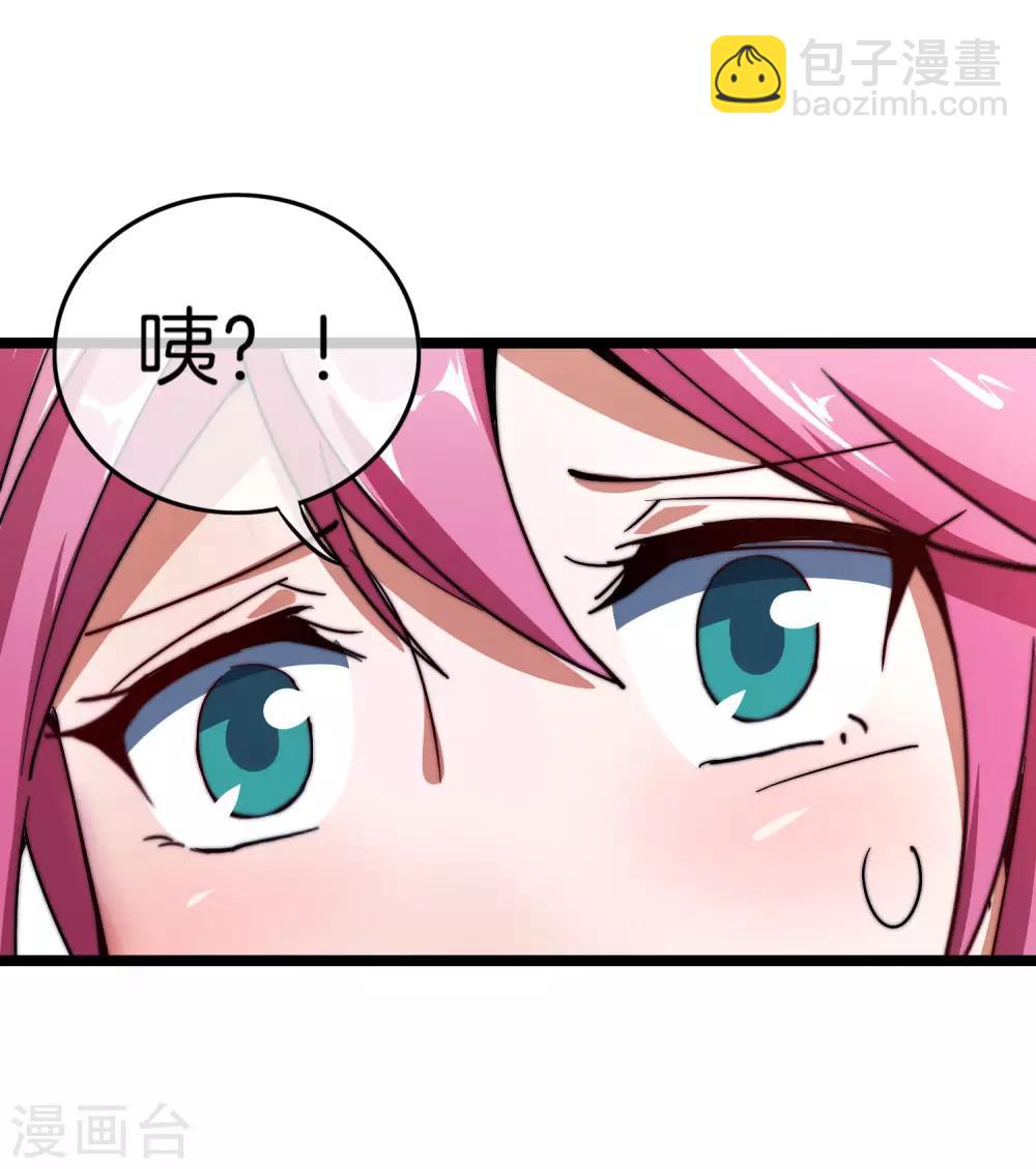 第54话 林天后宫又双叒叕加117