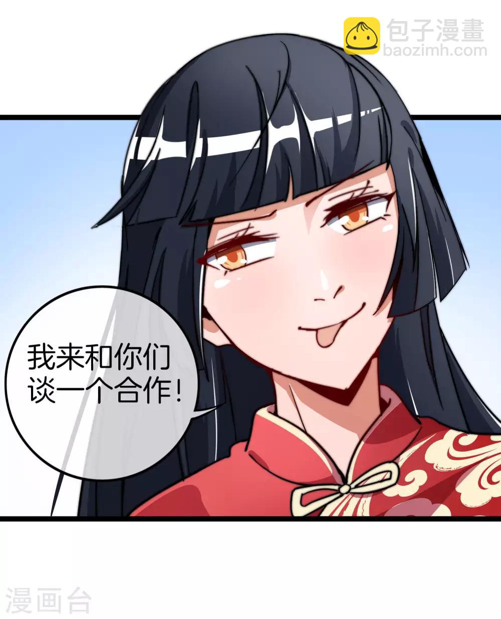 第54话 林天后宫又双叒叕加122