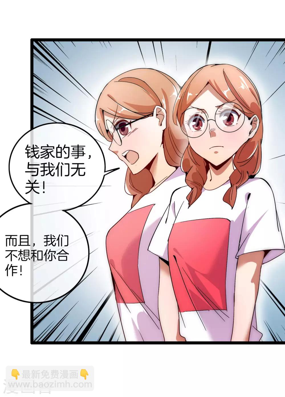 第54话 林天后宫又双叒叕加123