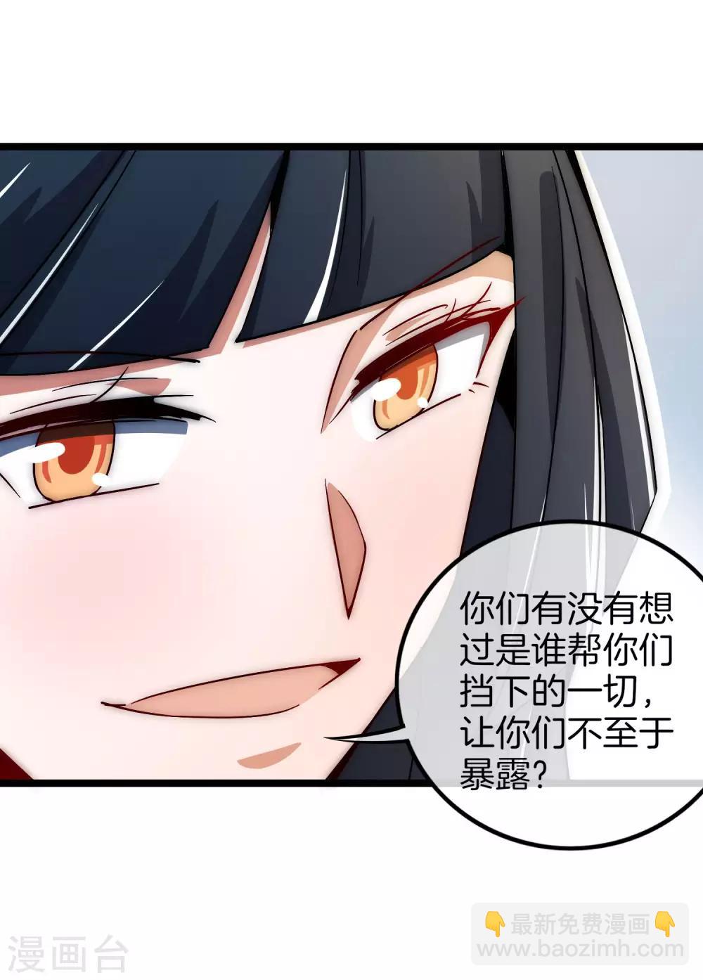 第54话 林天后宫又双叒叕加124