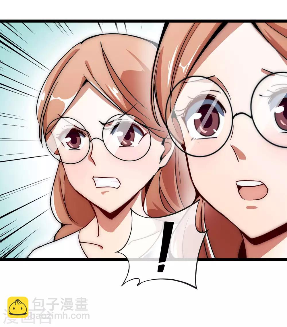 第54话 林天后宫又双叒叕加125