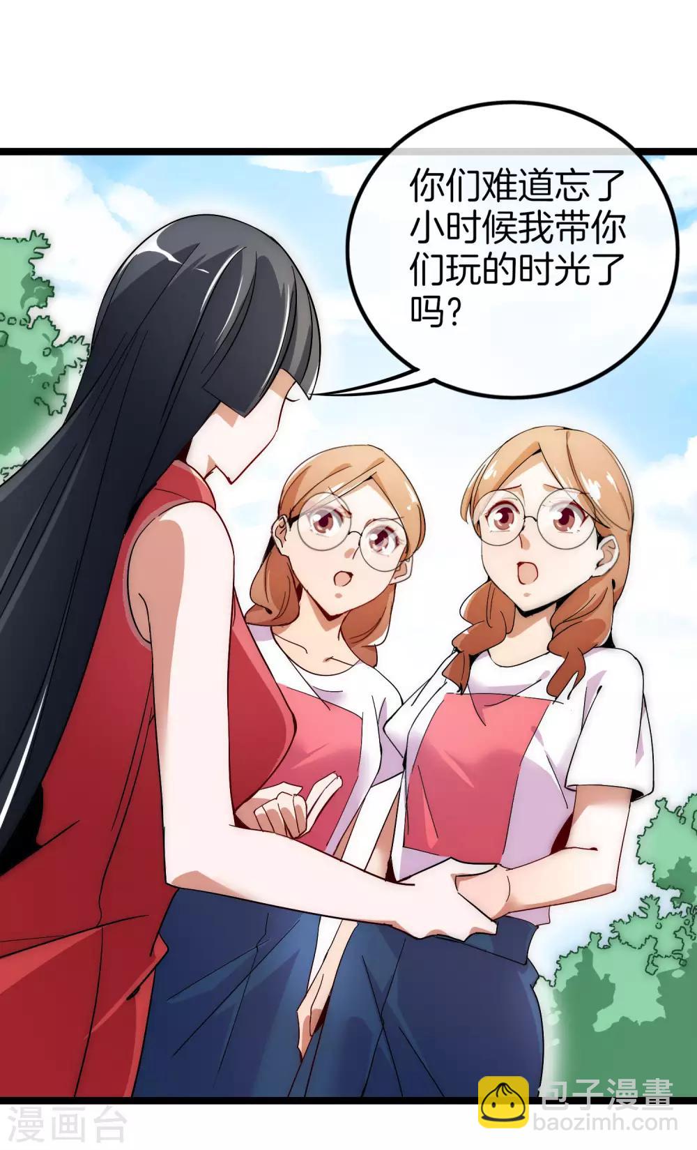 第54话 林天后宫又双叒叕加126