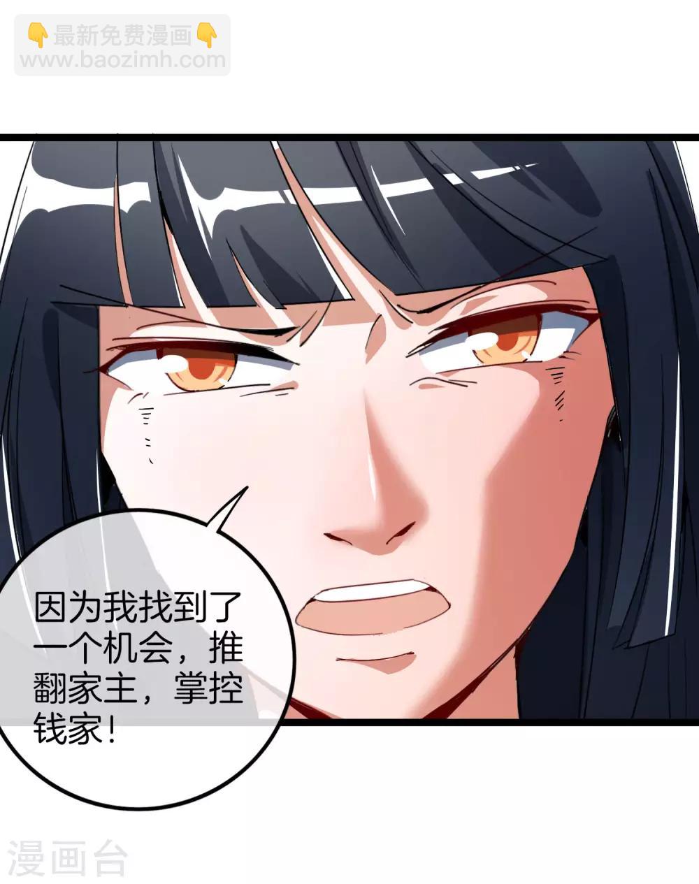 第54话 林天后宫又双叒叕加131