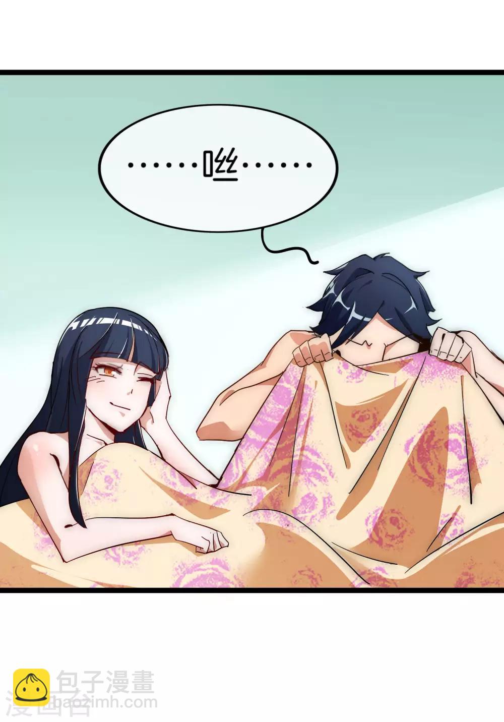 第54话 林天后宫又双叒叕加16