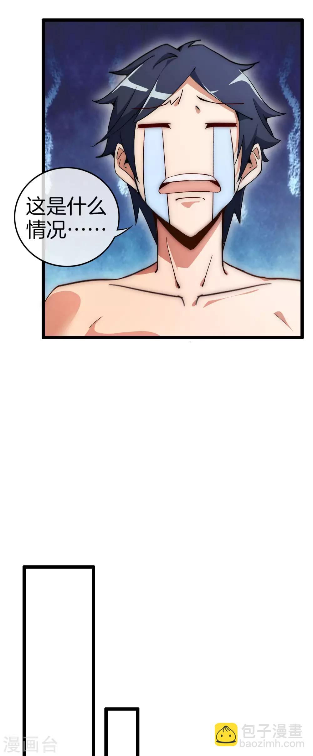 第54话 林天后宫又双叒叕加17