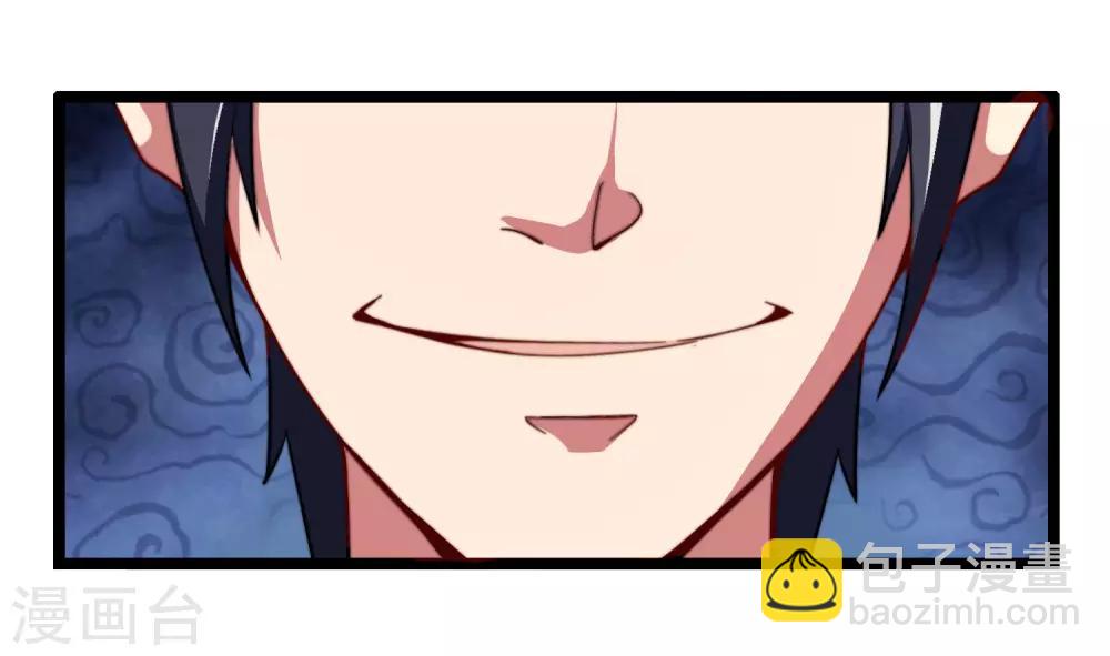 第55话 属性修改器110