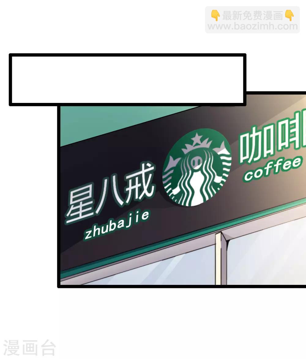 第55话 属性修改器119
