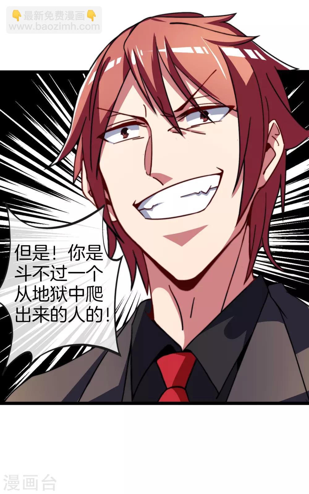 第55话 属性修改器123