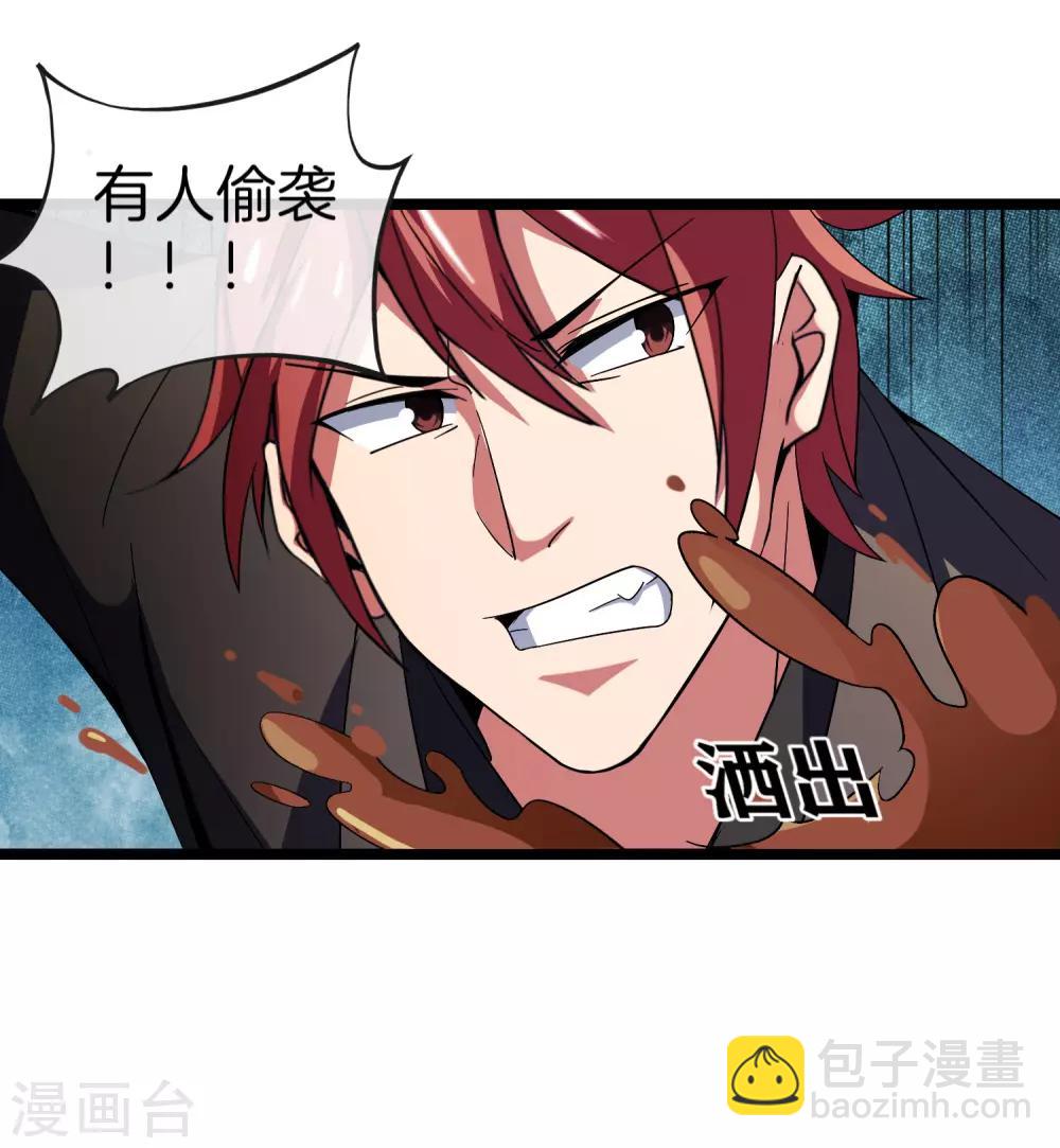 第55话 属性修改器131