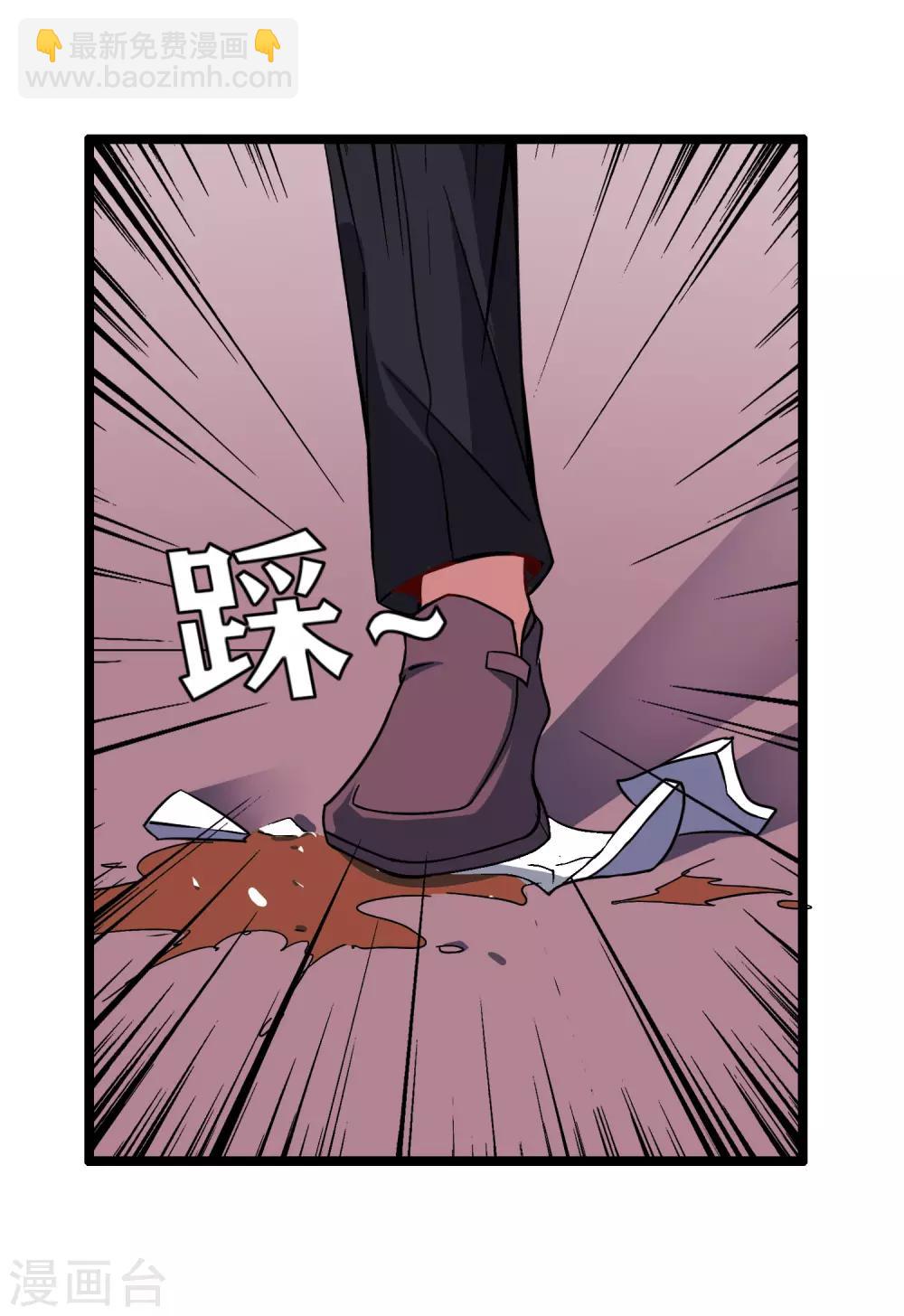 第55话 属性修改器136