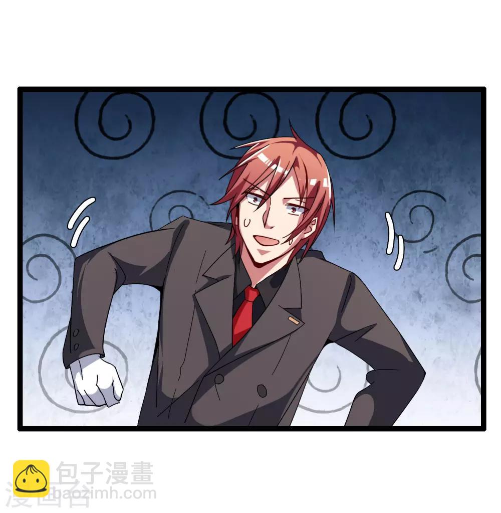 第55话 属性修改器137