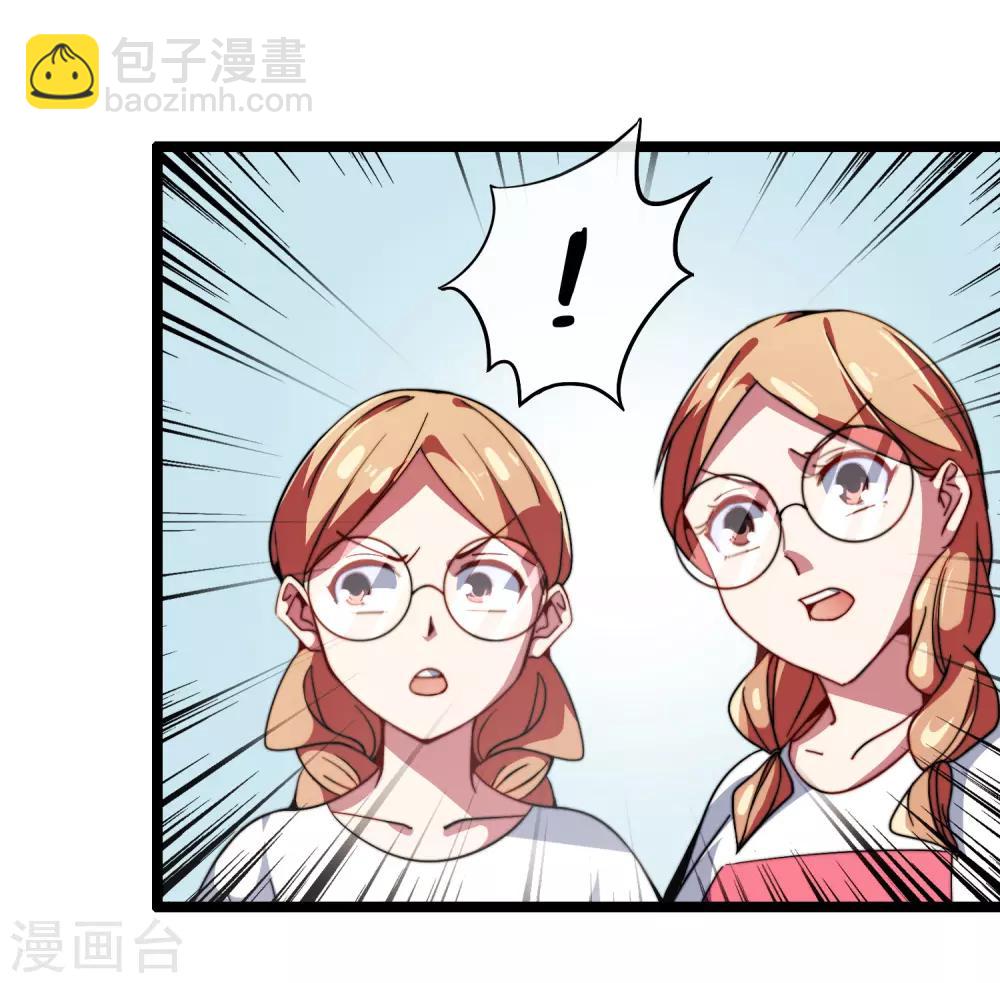 第55话 属性修改器18