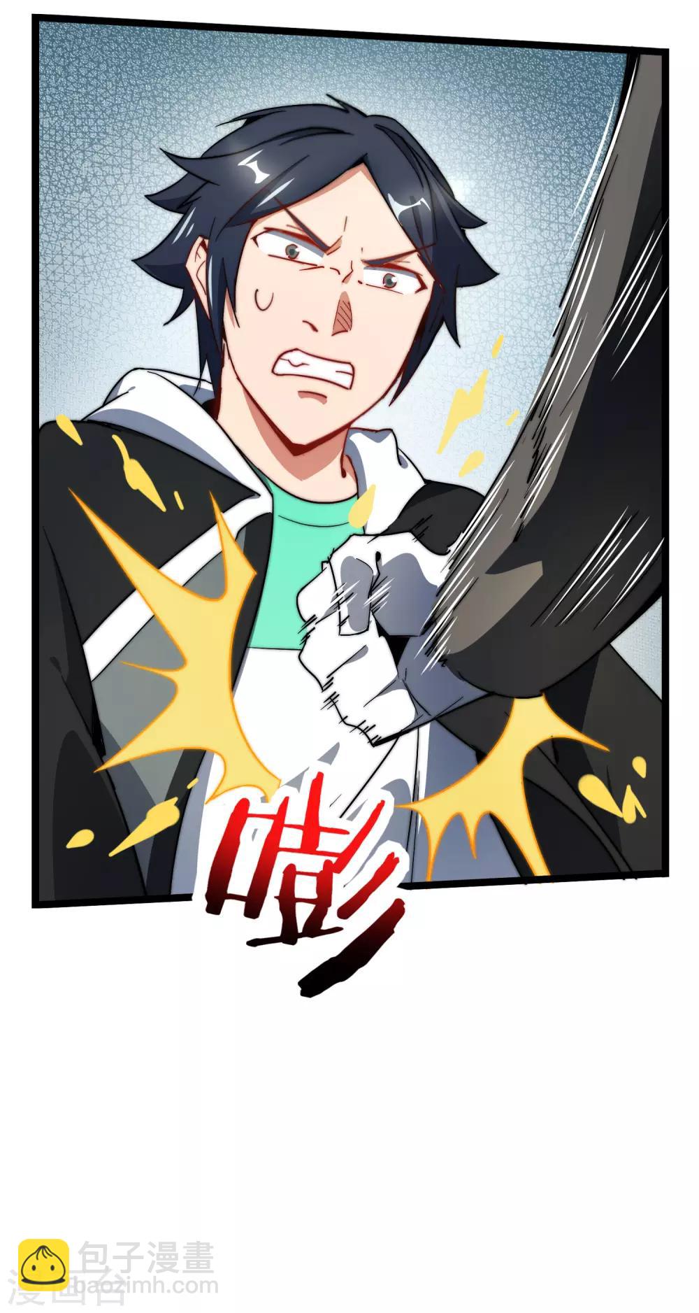 第56话 属性修改器223