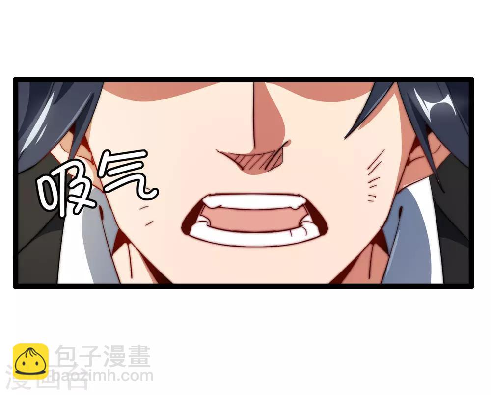 第56话 属性修改器229