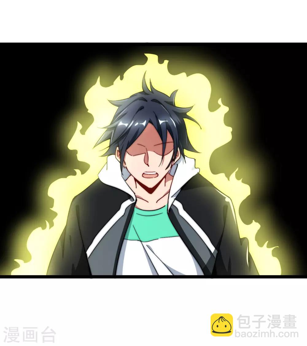 第56话 属性修改器230