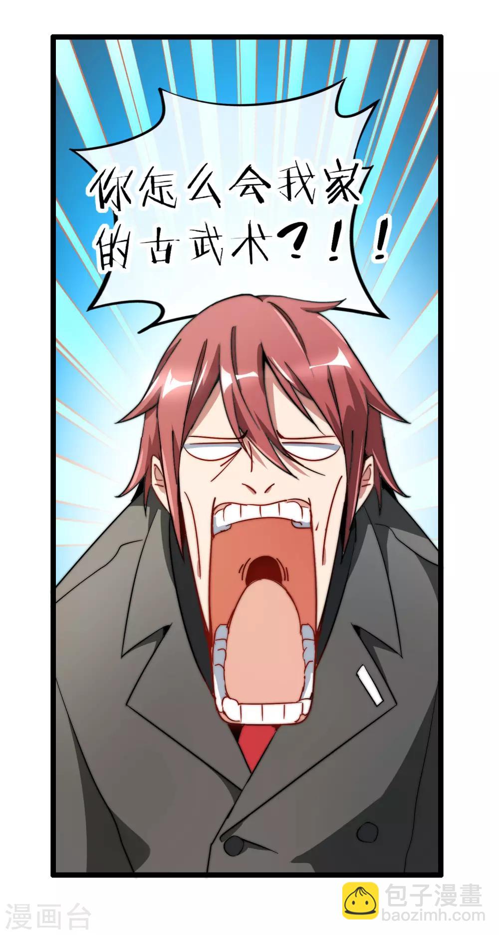 第56话 属性修改器232