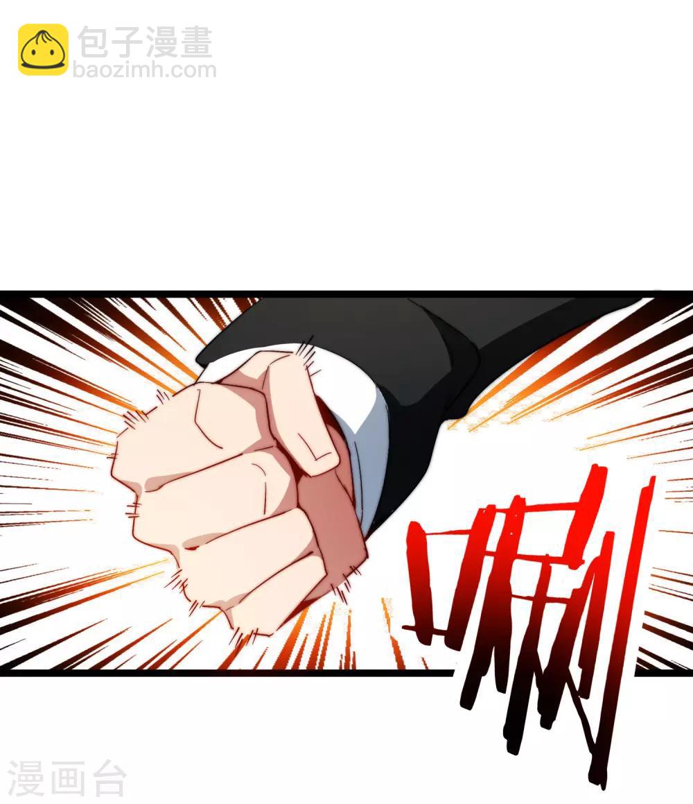 第56话 属性修改器235