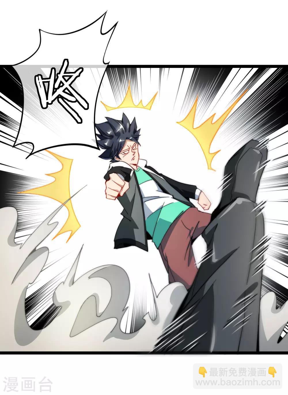 第56话 属性修改器236