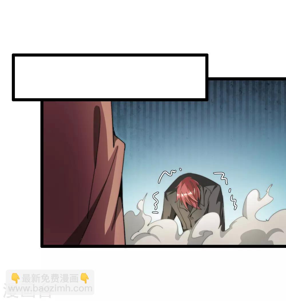 第56话 属性修改器237