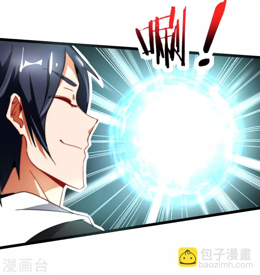 第57话 丐帮办事！15