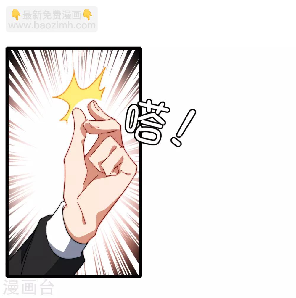 第57话 丐帮办事！17