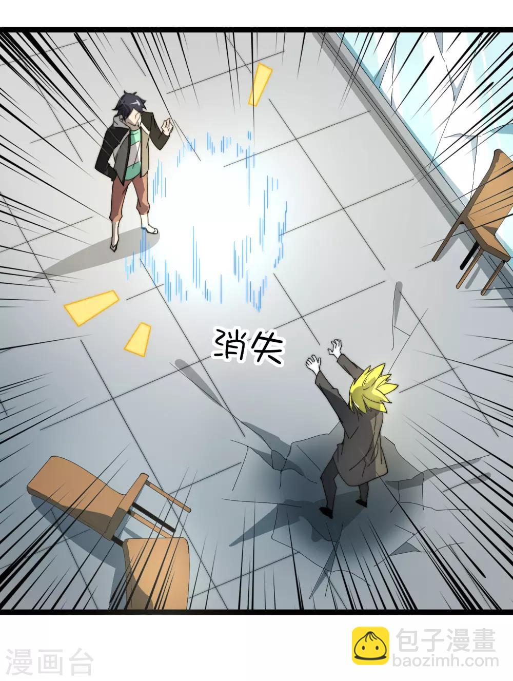 第57话 丐帮办事！18