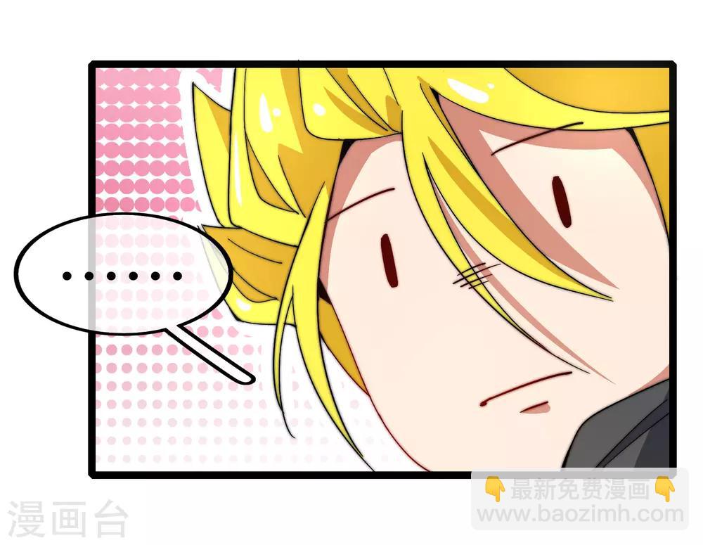 第57话 丐帮办事！19