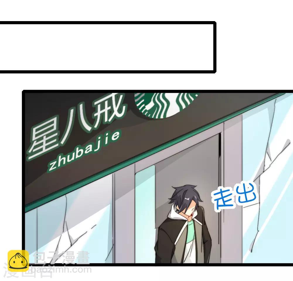 第57话 丐帮办事！22